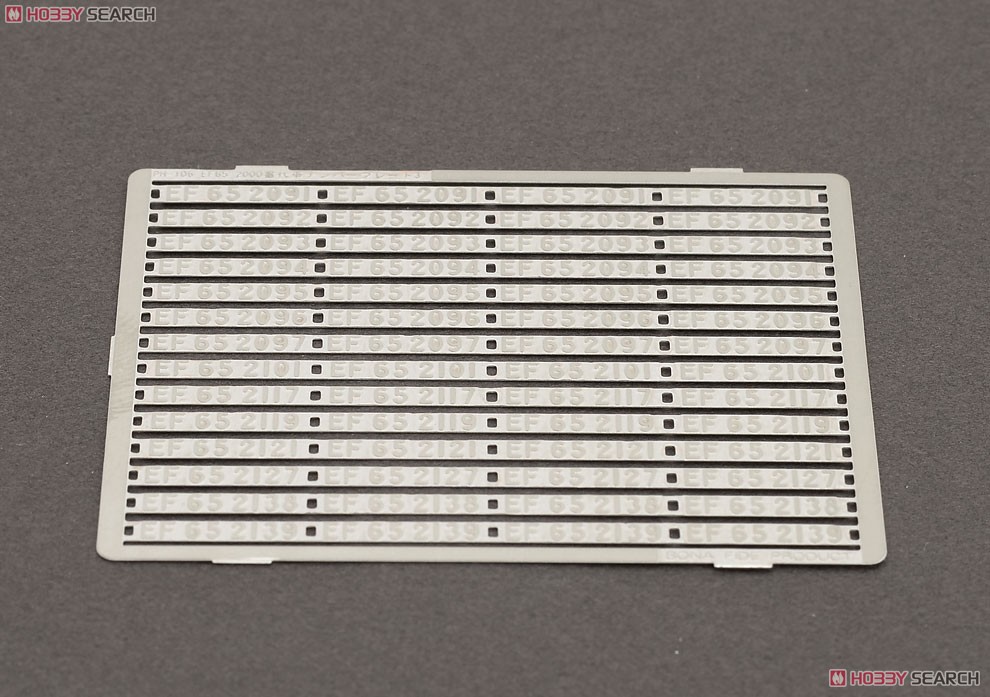 1/80(HO) Number Plate for EF65-2000 Part.3 (Model Train) Item picture1