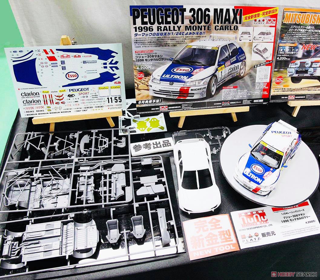 1/24 レーシングシリーズ プジョー306マキシ 1996 モンテカルロラリー (プラモデル) その他の画像13