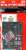 1/24 レーシングシリーズ プジョー306マキシ 1996 モンテカルロラリー用 ディテールアップパーツ 商品画像1