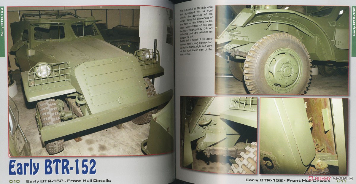BTR-152 装甲兵員輸送車 イン・ディテール (書籍) 商品画像2