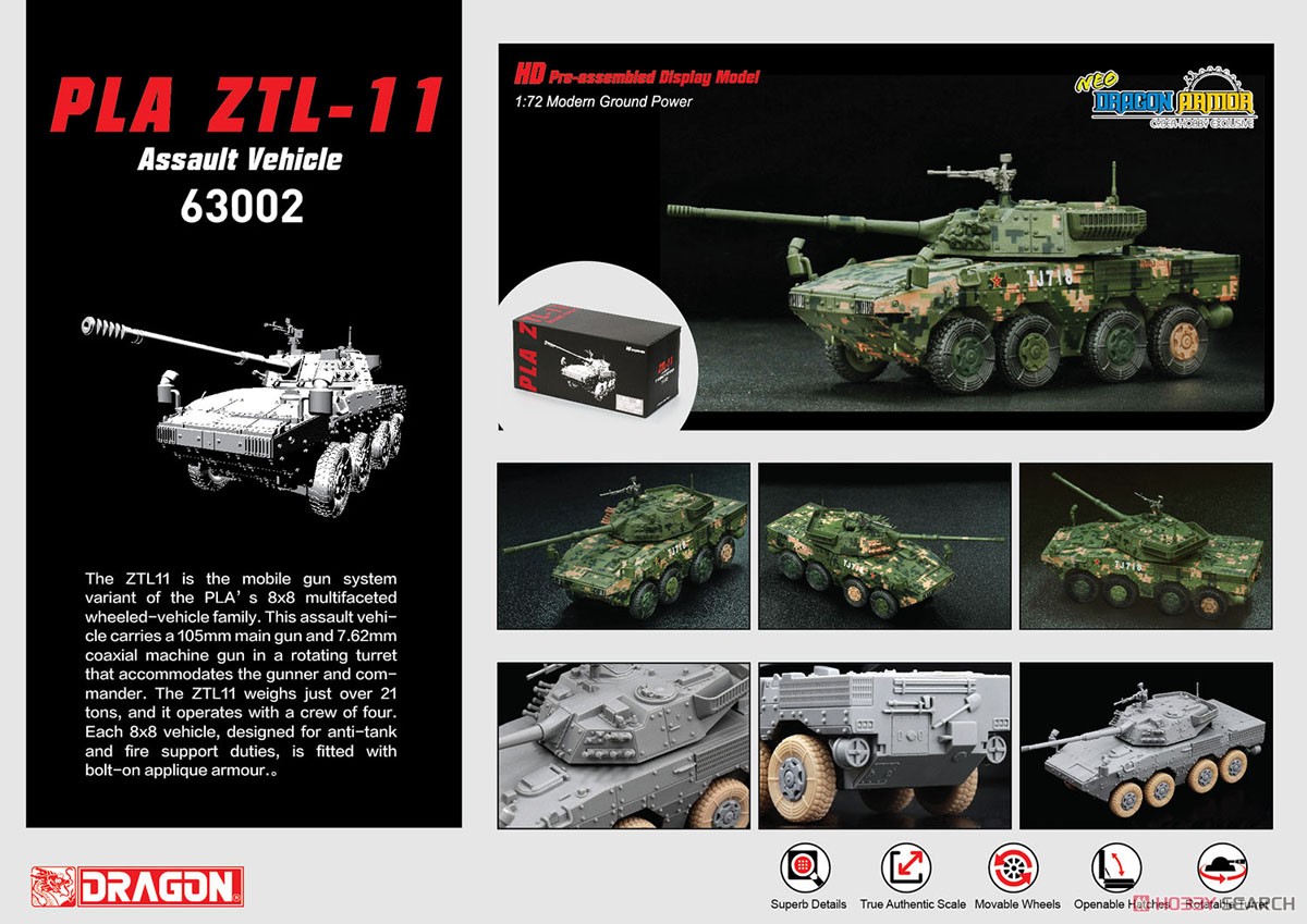 中国人民解放軍陸軍 ZTL-11 アサルト・ビークル (完成品AFV) その他の画像2