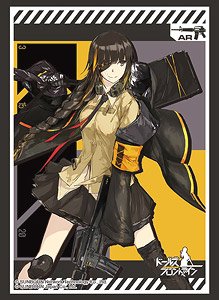 Bushiroad Sleeve Collection HG Vol.2484 Girls` Frontline [M16A1] (Card Sleeve)