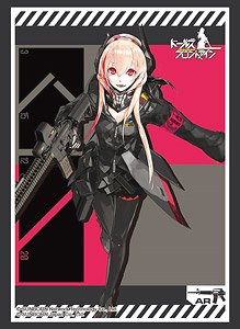 Bushiroad Sleeve Collection HG Vol.2485 Girls` Frontline [M4 SOPMOD II] (Card Sleeve)