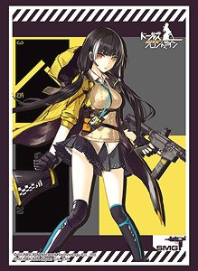 Bushiroad Sleeve Collection HG Vol.2486 Girls` Frontline [RO635] (Card Sleeve)