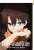Fate/Grand Order -絶対魔獣戦線バビロニア- レザーポーチ 藤丸立香 (キャラクターグッズ) 商品画像1