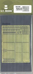 WWII 独 ドイツ陸軍 IV号駆逐戦車L/70(V)ラング用シュルツェンセット (タミヤ35340用) (プラモデル)