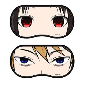 かぐや様は告らせたい～天才たちの恋愛頭脳戦～ リバーシブルアイマスク かぐや＆御行 (キャラクターグッズ)