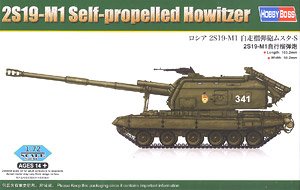 Russia 2S19-M1 Self-Propelled Howitzer Msta-S (Plastic model)