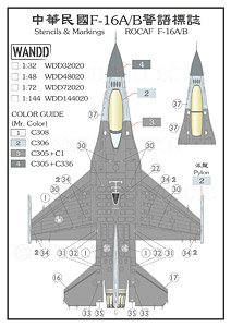 Republic of China Air Force F-16A/B Stencils Decal (Decal)