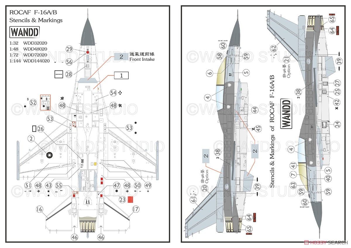 台湾空軍 F-16A/B用 ステンシルデカール (デカール) その他の画像2