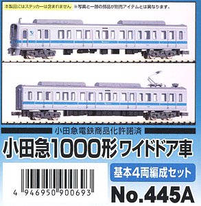 小田急 1000形 ワイドドア車 基本4輛編成セット (基本・4両・組み立てキット) (鉄道模型)