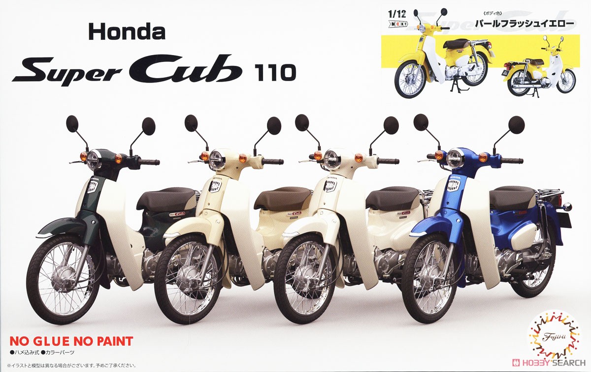Honda Super Cub110 (Pearl Flash Yellow) (Model Car) Package1