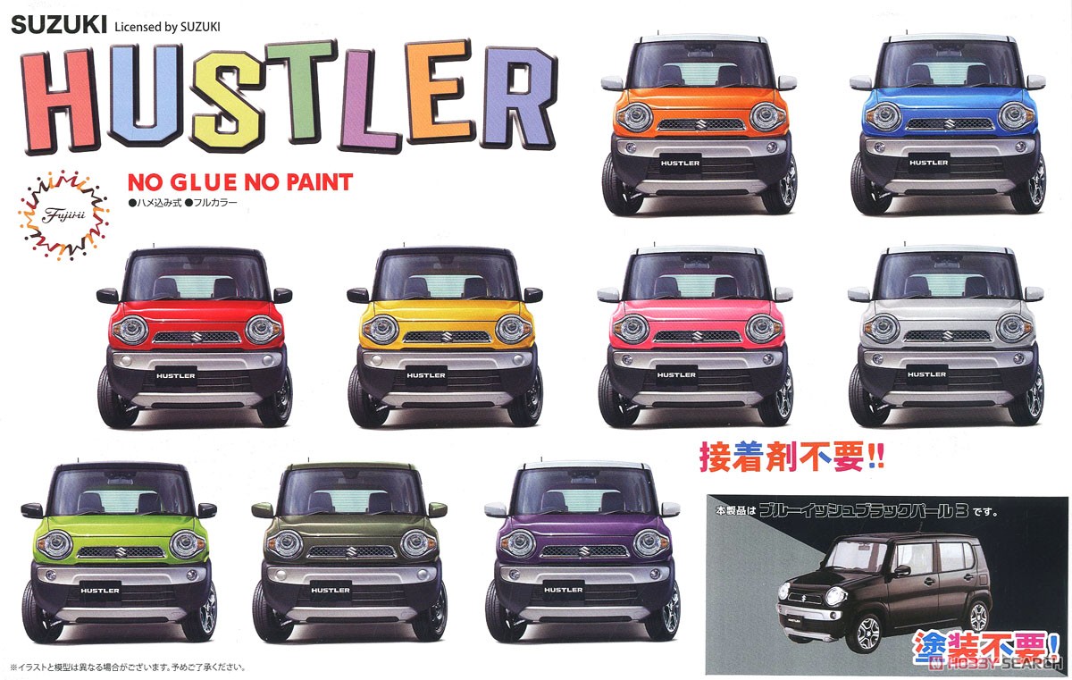 Suzuki Hustler (Blueish Black Pearl 3) (Model Car) Package1
