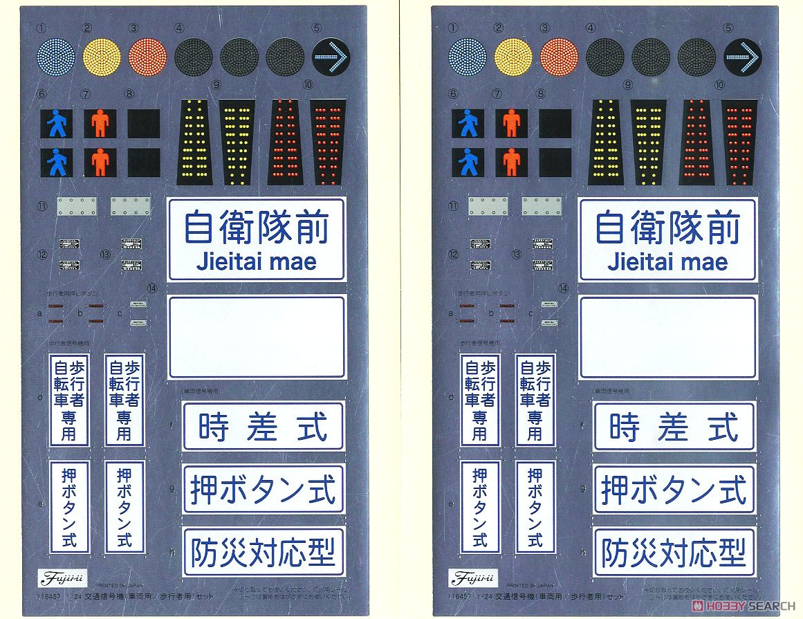 The Signal Set (Accessory) Contents3