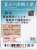 16番(HO) 電車床下機器表記2 (103系0/1000/1200番台) (白) (1枚入り) (鉄道模型) 商品画像2