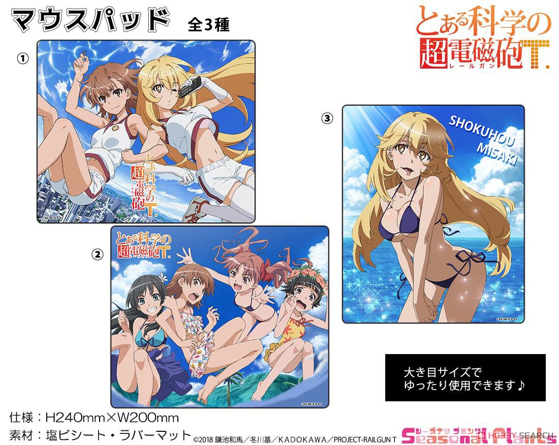 A Certain Scientific Railgun T Mouse Pad [Sea Bathing] (Anime Toy) Other picture1
