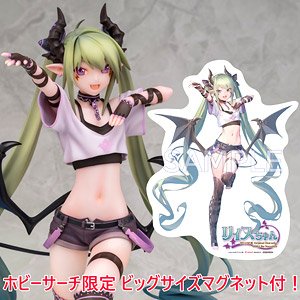 【特典付】 DELUXE巛 オリジナルキャラクター リィスちゃん ※ホビーサーチ限定特典ビッグサイズマグネット付 (フィギュア)