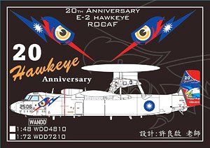 台湾空軍 E-2K ホークアイ 20周年記念塗装機 パート2 デカール (デカール)