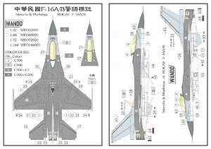台湾空軍 F-16A/B 814空戦 80周年記念塗装機デカール (デカール)
