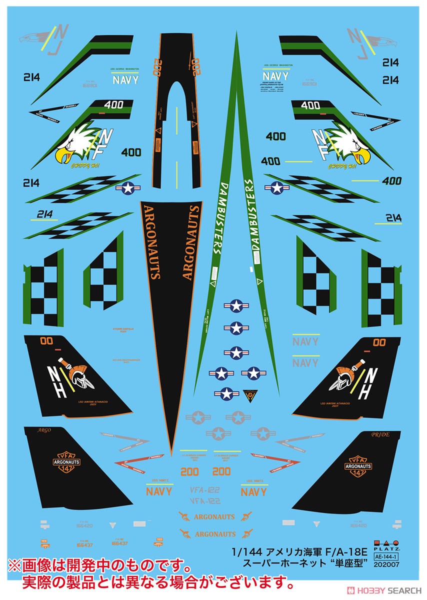 US Navy F/A-18E Super Hornet `Argonauts` Single Seater (Set of 2) (Plastic model) Other picture2