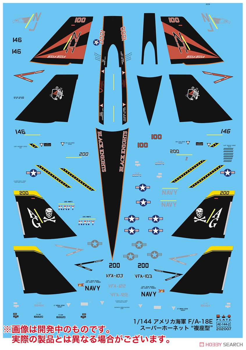 US Navy F/A-18F Super Hornet `Jolly Rogers` Two Seater (Set of 2) (Plastic model) Other picture2