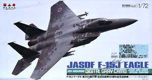 F-15J Eagle 303rd Tactical Fighter Squadron JASDF 60th Anniversary Memorial Painting (Plastic model)