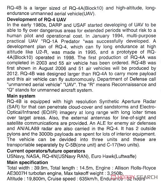 RQ-4B グローバルホーク `横田 AB` (航空自衛隊デカール付き特別版) (プラモデル) 英語解説1