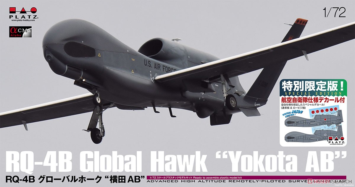 RQ-4B グローバルホーク `横田 AB` (航空自衛隊デカール付き特別版) (プラモデル) パッケージ1