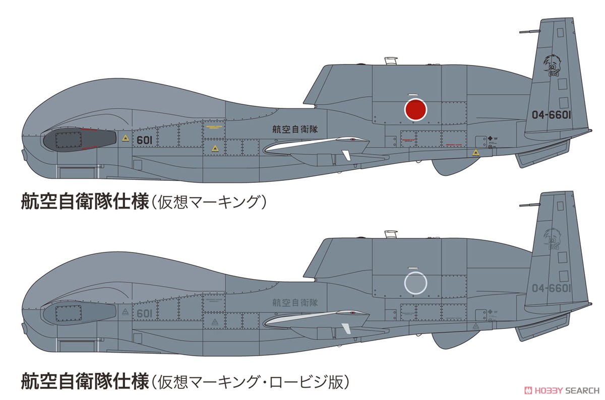 RQ-4B グローバルホーク `横田 AB` (航空自衛隊デカール付き特別版) (プラモデル) 塗装2