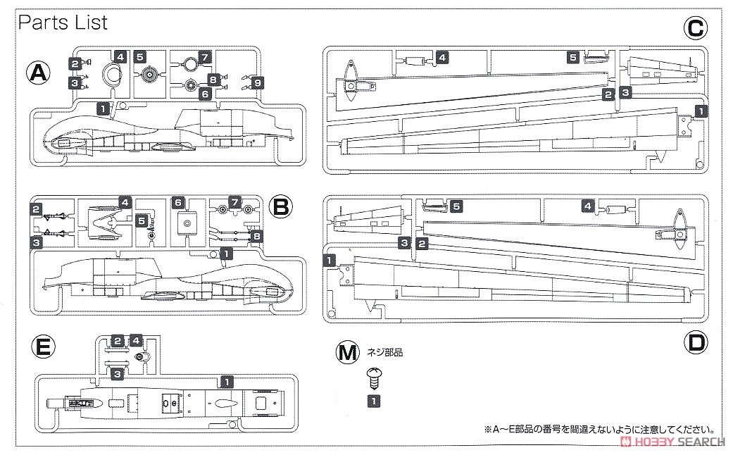 RQ-4B グローバルホーク `横田 AB` (航空自衛隊デカール付き特別版) (プラモデル) 設計図3