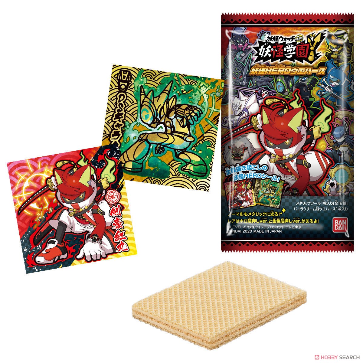 妖怪学園Y 妖怪HEROウエハース (20個セット) (食玩) 商品画像1