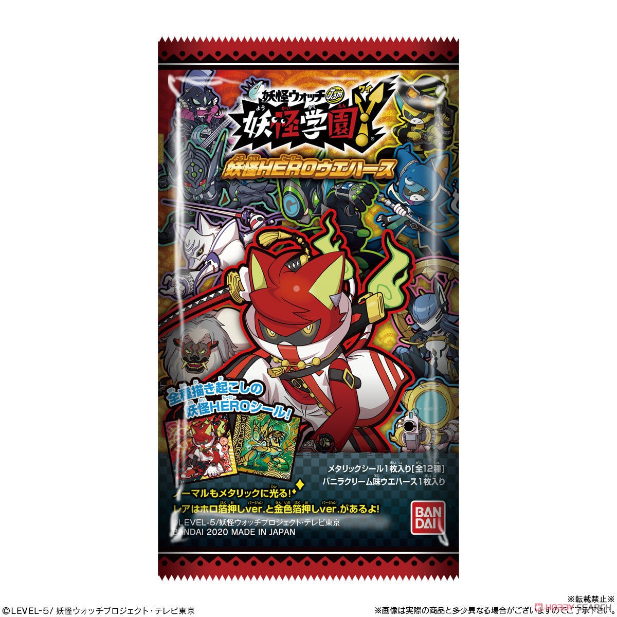 Yo-kai Gakuen Y Yo-kai Hero Wafer (Set of 20) (Shokugan) Package1