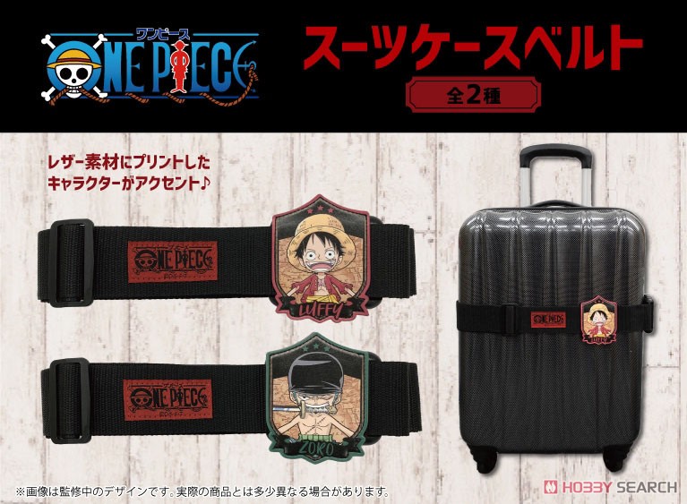 One Piece Suitcase Belt Monkey D. Luffy (Anime Toy) Other picture2