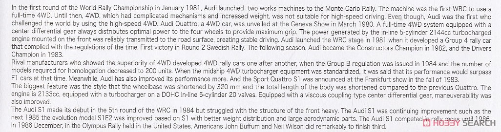 1/24 レーシングシリーズ アウディ スポーツクワトロ S1 1986 US オリンパスラリー (プラモデル) 英語解説1