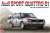 1/24 Racing Series Audi Sport Quattro S1 1986 US Olympus Rally (Model Car) Package1