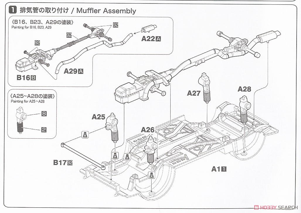 1/24 レーシングシリーズ アウディ スポーツクワトロ S1 1986 US オリンパスラリー (プラモデル) 設計図1