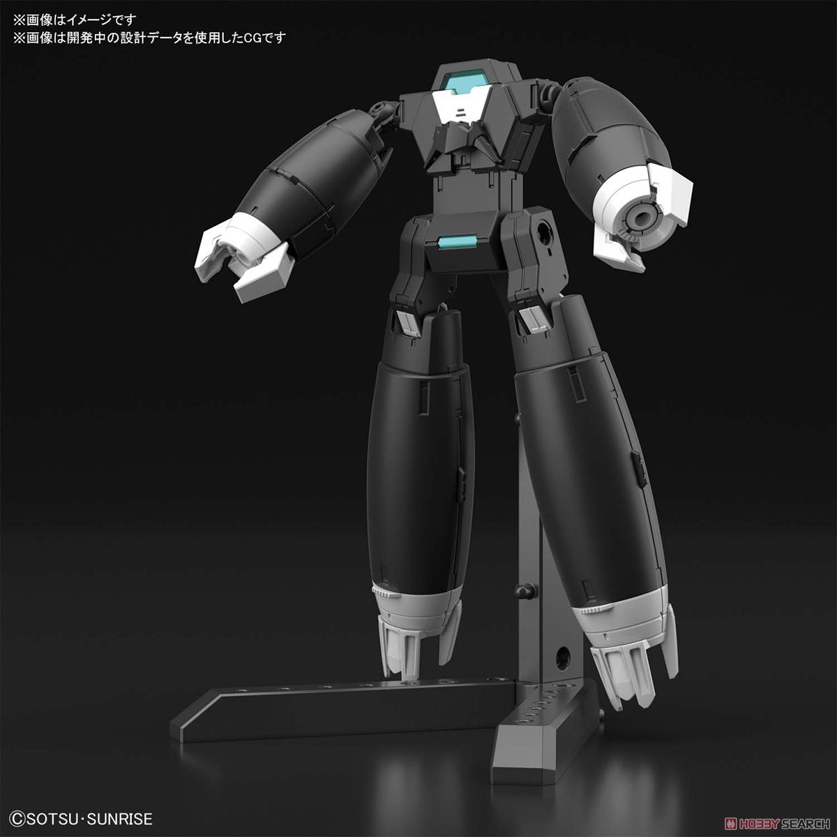 アウンリゼアーマー (HGBD:R) (ガンプラ) その他の画像1