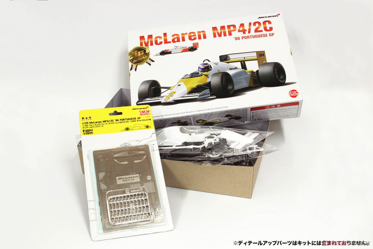 マクラーレン MP4/2C `86 ポルトガル GP (プラモデル) その他の画像14