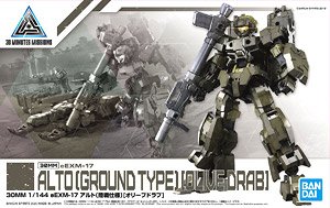 30MM eEXM-17 アルト (陸戦仕様) [オリーブドラブ] (プラモデル)