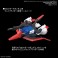 SDガンダム クロスシルエット シルエットブースター2 [ホワイト] (SD) (ガンプラ) その他の画像1 サムネイル