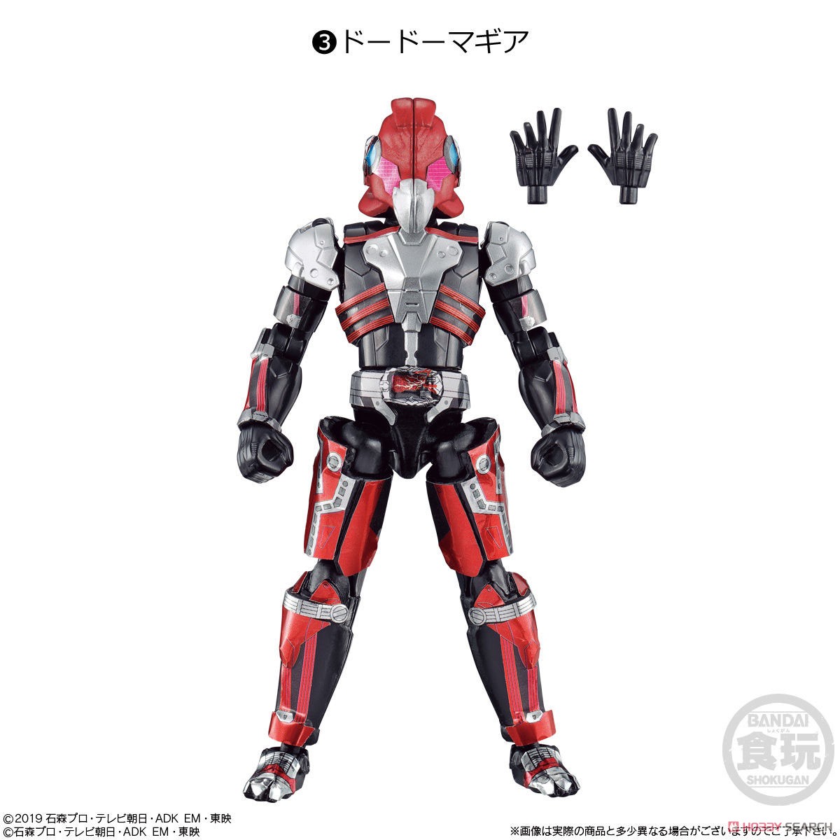 So-Do Kamen Rider Zero-One AI 10 Complete Set (Shokugan) Item picture2