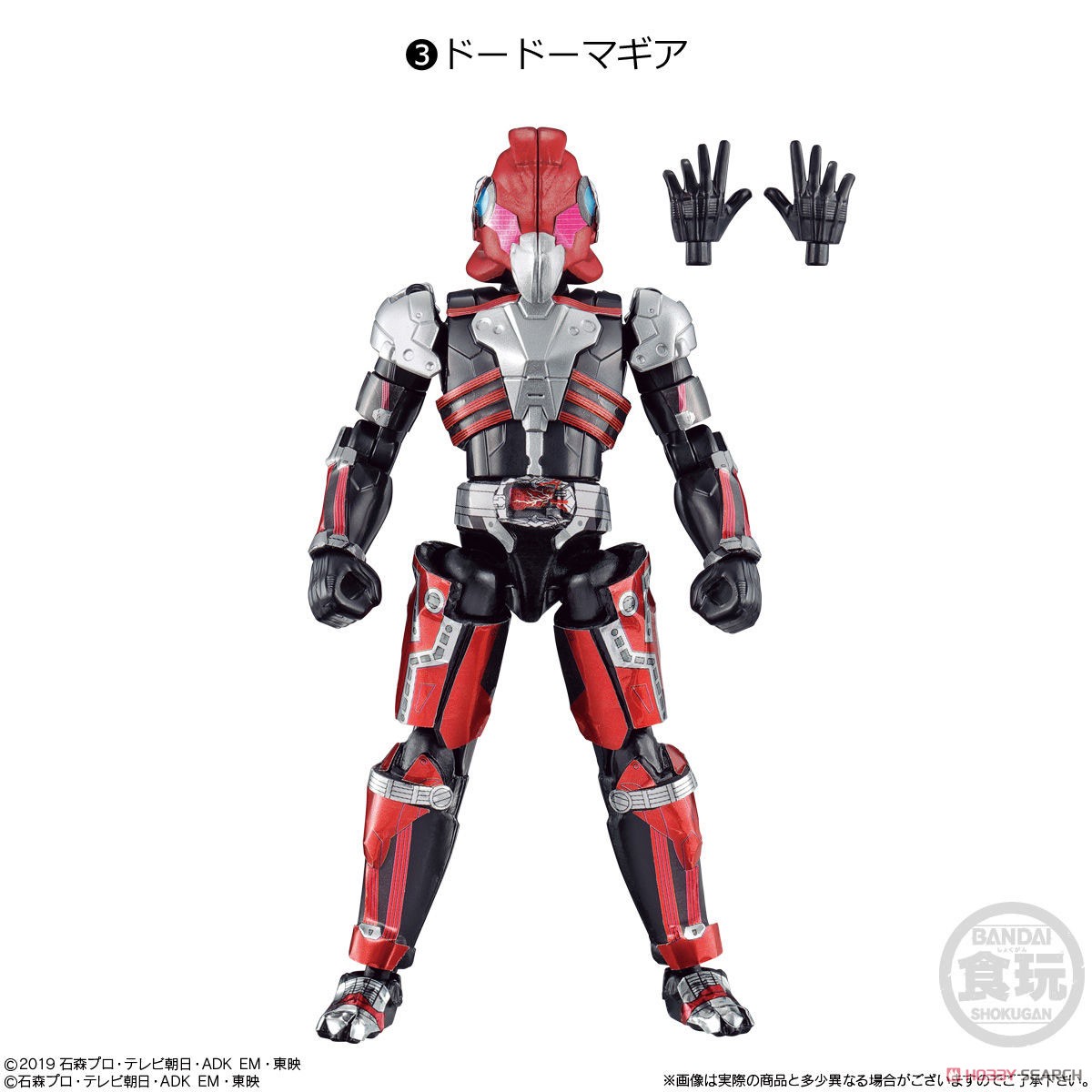 装動 仮面ライダーゼロワン AI 10 コンプリートセット (食玩) 商品画像2
