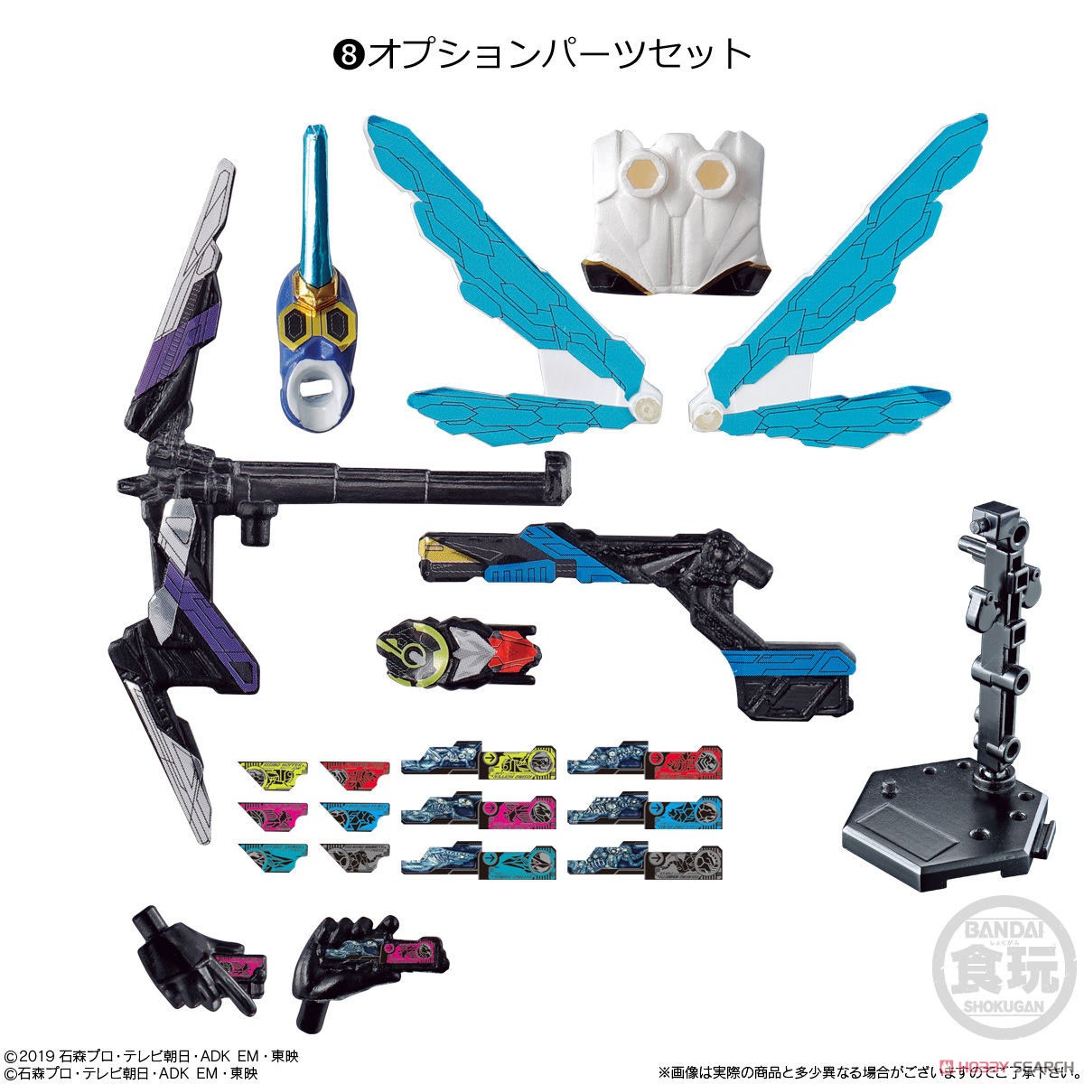 So-Do Kamen Rider Zero-One AI 10 Complete Set (Shokugan) Item picture5