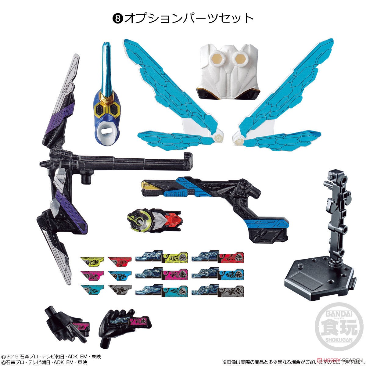 装動 仮面ライダーゼロワン AI 10 コンプリートセット (食玩) 商品画像5