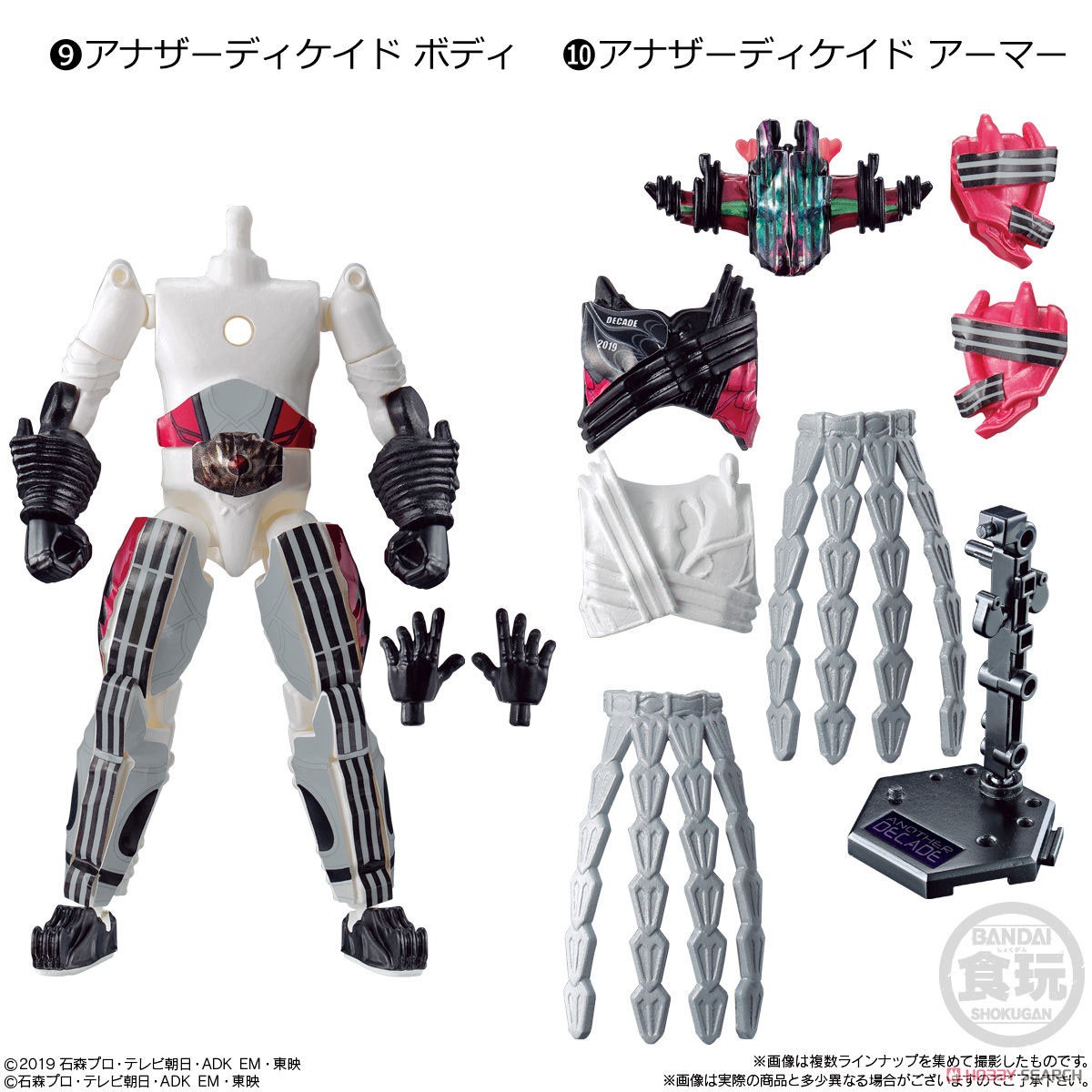 So-Do Kamen Rider Zero-One AI 10 Complete Set (Shokugan) Item picture6