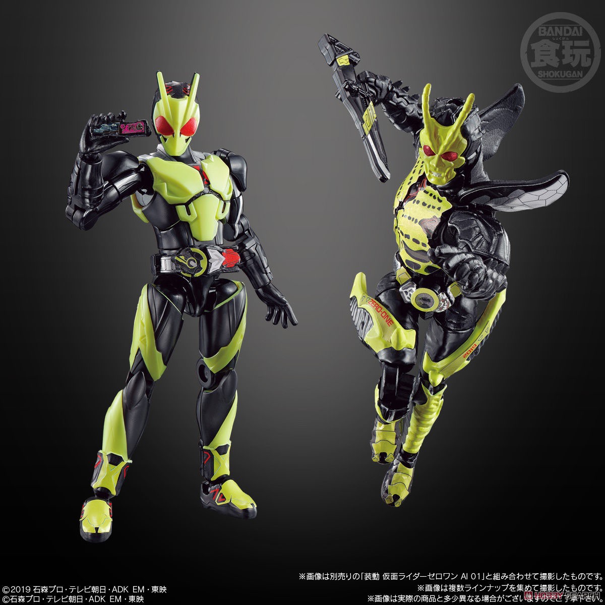 So-Do Kamen Rider Zero-One AI 10 Complete Set (Shokugan) Other picture2