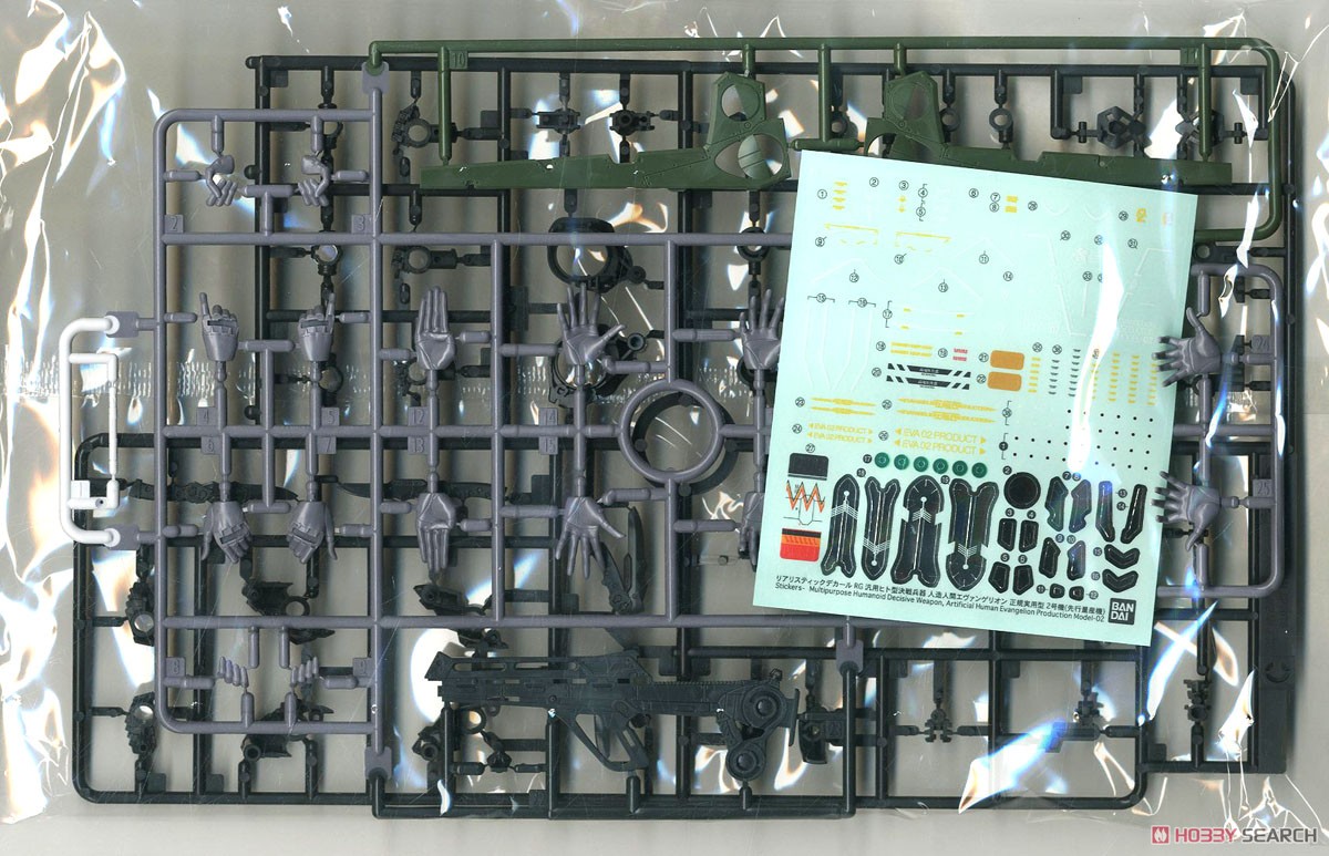 汎用ヒト型決戦兵器 人造人間エヴァンゲリオン 正規実用型 2号機 (先行量産機) (RG) (プラモデル) 中身4