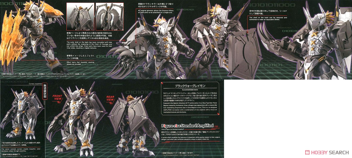 Figure-rise Standard Amplified Black War Greymon (Plastic model) Item picture1