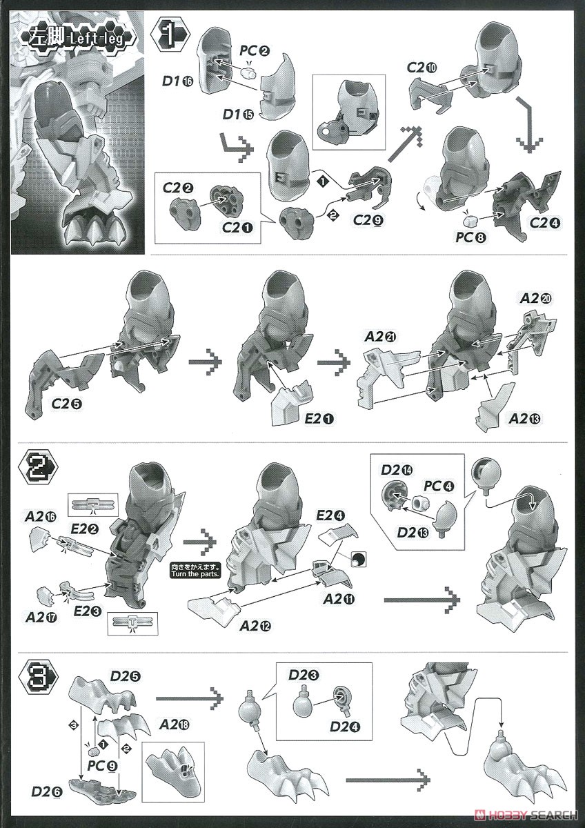 Figure-rise Standard Amplified Black War Greymon (Plastic model) Assembly guide4