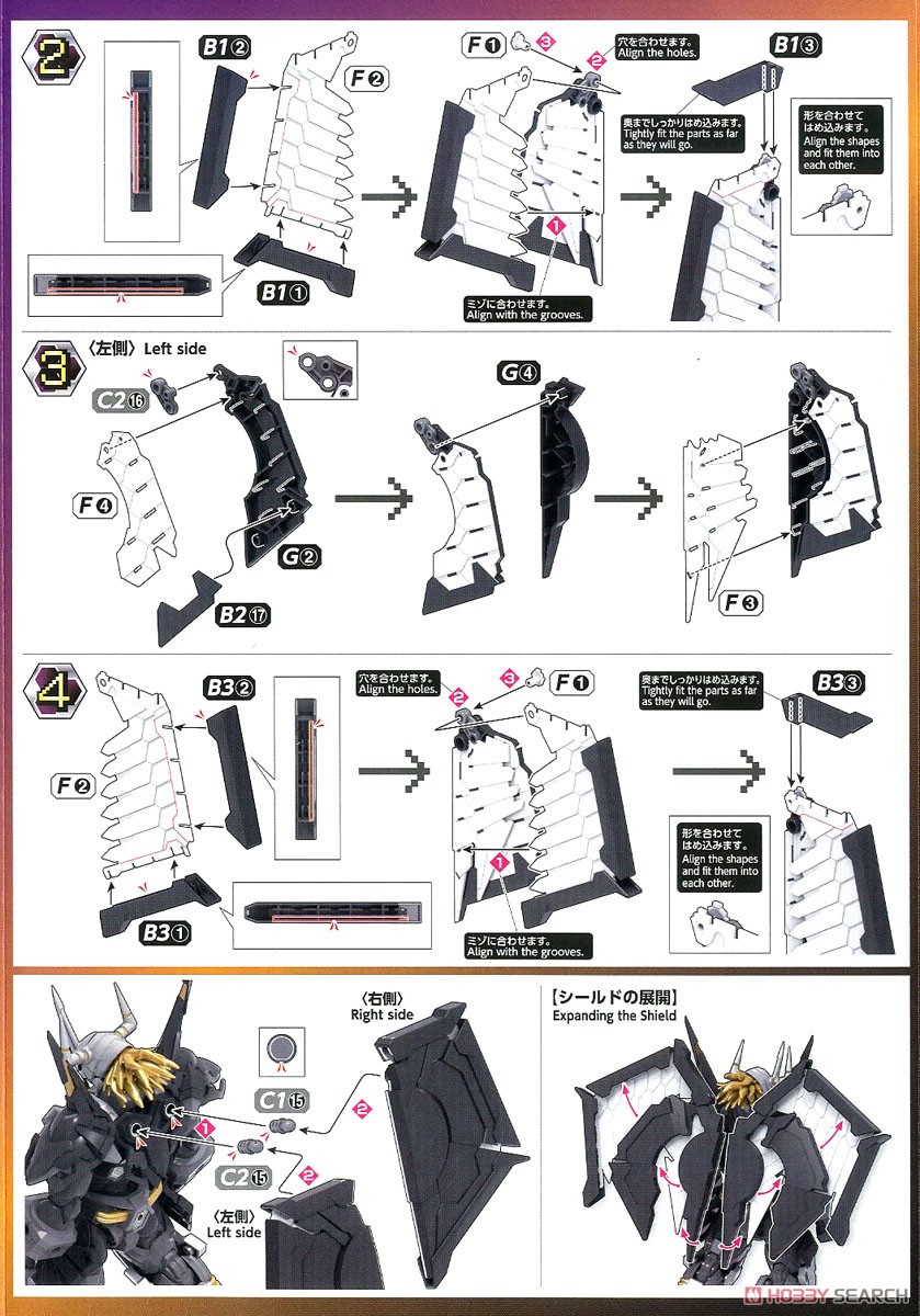 Figure-rise Standard Amplified Black War Greymon (Plastic model) Assembly guide6